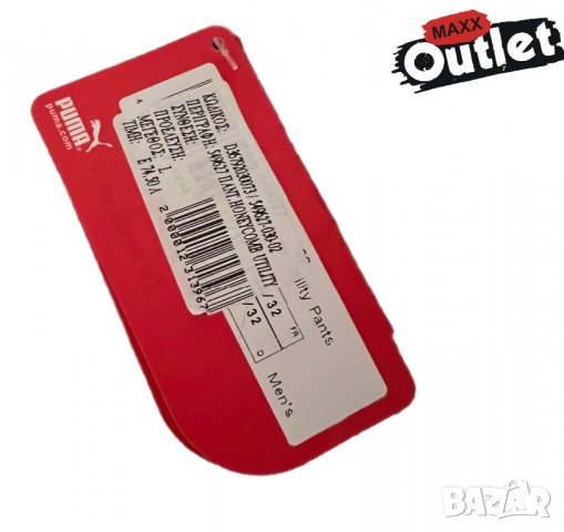 Оригинални мъжки дънки Puma Relaxed Fit , снимка 3 - Дънки - 39463641