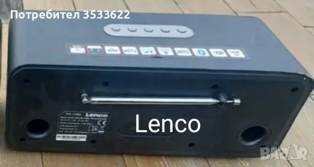 Интернет радио Lenco, снимка 3 - Радиокасетофони, транзистори - 54018433