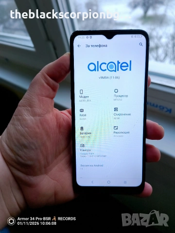 Alcatel 1S 2021 леко пукнат 
