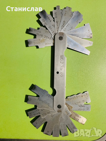 Професионален  Руски шаблон за заварчици