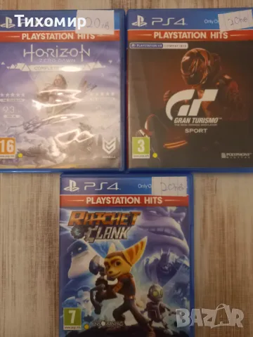 Игри за плейстейшън 4