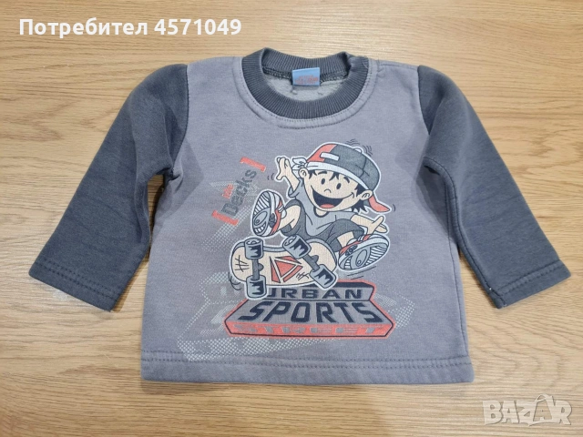 Детски дрехи 18-24м (86-92), снимка 5 - Други - 53896304