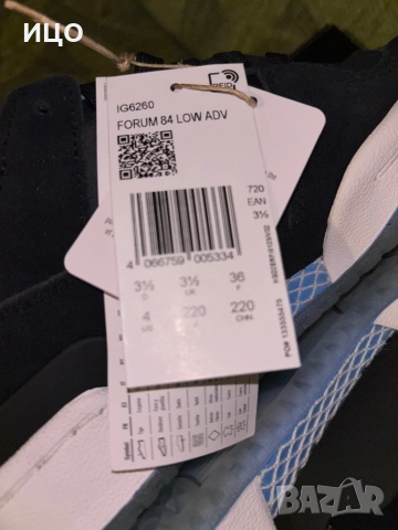 Нови обувки adidas Forum 84 Low ADV, снимка 3 - Маратонки - 52325570
