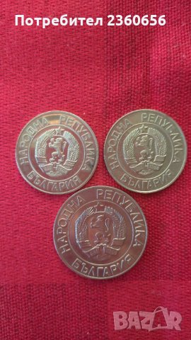 Монети НРБ от 1989 г., снимка 6 - Нумизматика и бонистика - 35269961