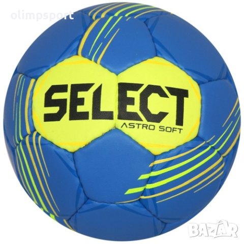 Хандбална топка SELECT Astro Soft, Размер 0,1,2,3