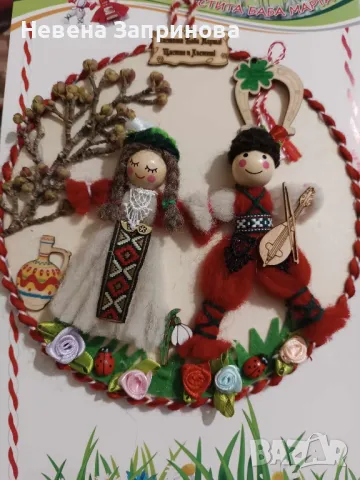 Мартеници, снимка 9 - Декорация за дома - 48724662