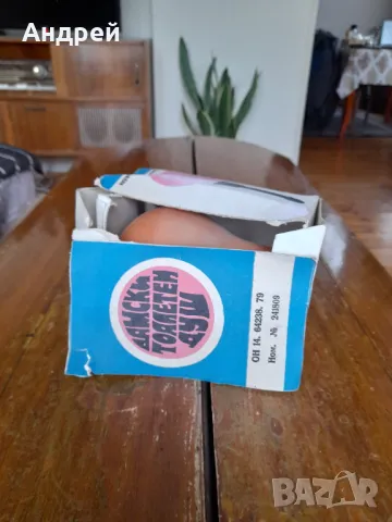 Стар Дамски душ #3