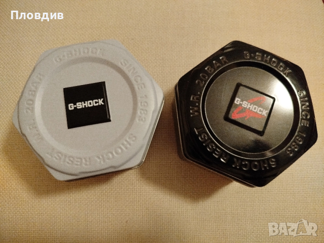 2 метални кутии за часовници 