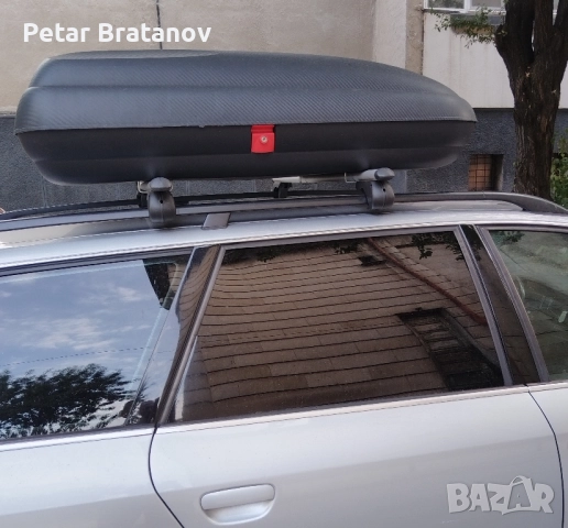 Автобокс -Обем-320л.Размери:130х79х35 см.