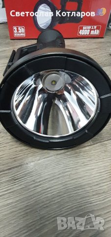 прожектор далекобоен , снимка 2 - Екипировка - 30361101