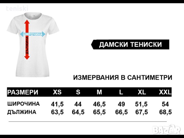  Мъжка и дамска тениска Baby Yoda Hug BMW Mercedes Subaru Pоrsche Mazda Suzuki, снимка 18 - Тениски - 28162437