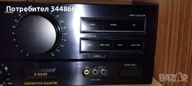 Продавам Onkyo A8640, снимка 5 - Ресийвъри, усилватели, смесителни пултове - 53891192