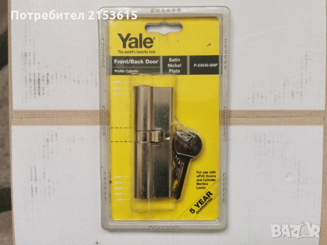 yale патрон за врата дълъг 90мм  35мм/45мм made in england