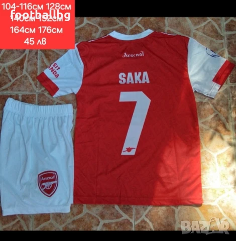 ARSENAL ❤️⚽️ детско юношески футболни екипи НОВО сезон 2025-26 година 