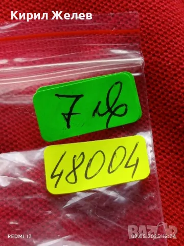 Стар механичен часовник дамски ЗИМ СССР за части ремонт КОЛЕКЦИЯ 48004, снимка 8 - Антикварни и старинни предмети - 50124505