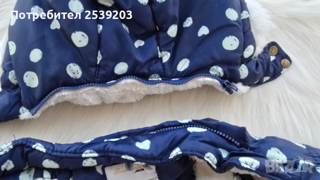 Детски елек 2-3 години , снимка 8 - Детски якета и елеци - 51549756