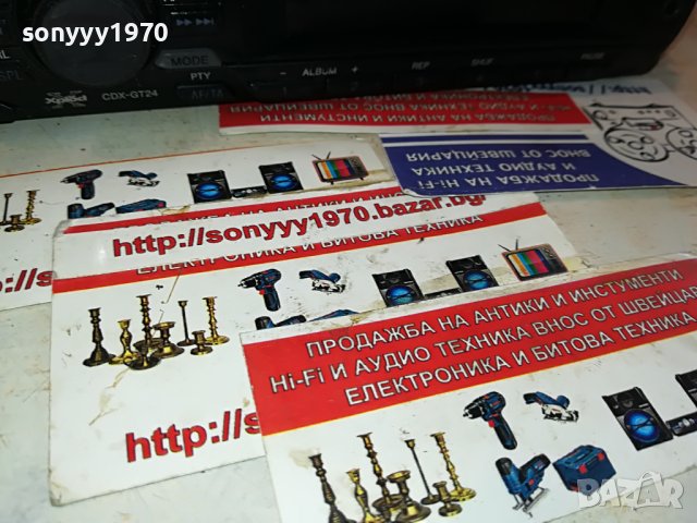 SONY CAR AUDIO-AUX 2604231740, снимка 17 - Аксесоари и консумативи - 40497647