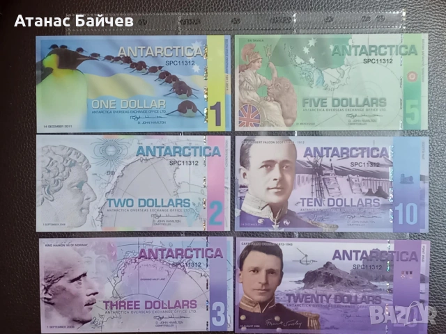 6 бр. сувенирни банкноти - Антарктида- УВ  = 7 € .