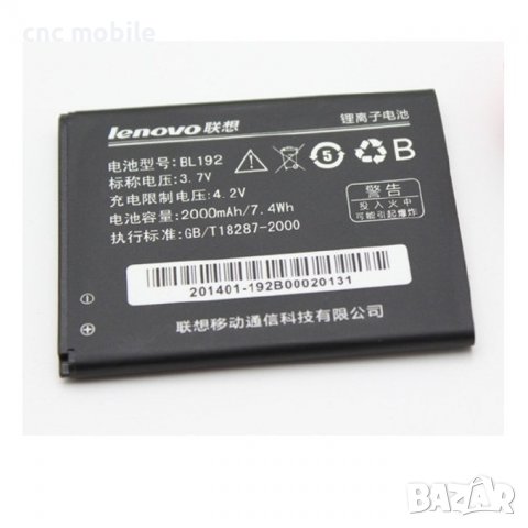 Батерия Lenovo BL192 -  Lenovo A680 - Lenovo A590 - Lenovo A328 - Lenovo A388 - Lenovo A529 , снимка 1 - Оригинални батерии - 19667361