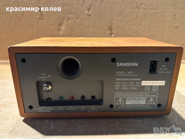 радиоприемник "SANGEAN WR-1", снимка 7 - Радиокасетофони, транзистори - 53258362