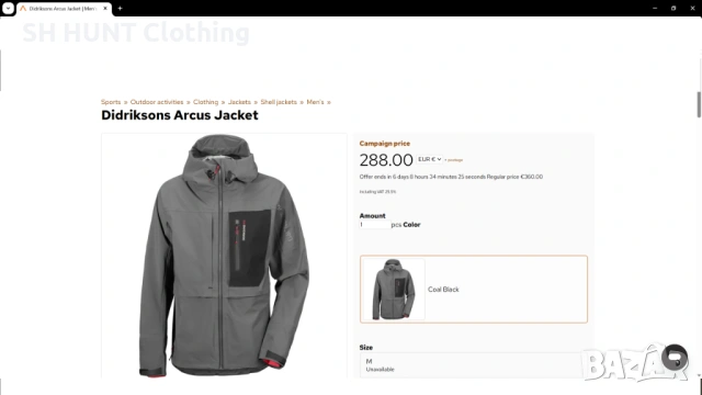 DIDRIKSONS ARCUS USX WATERPROOF Jacket размер M яке водонепромокаемо - 2560, снимка 2 - Якета - 54227554