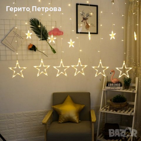 LED Завеса с коледни звезди, снимка 5 - Декорация за дома - 42553037