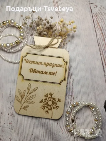 Ваза с послание, снимка 1