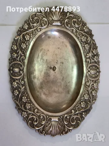 Османски сребърен тас.