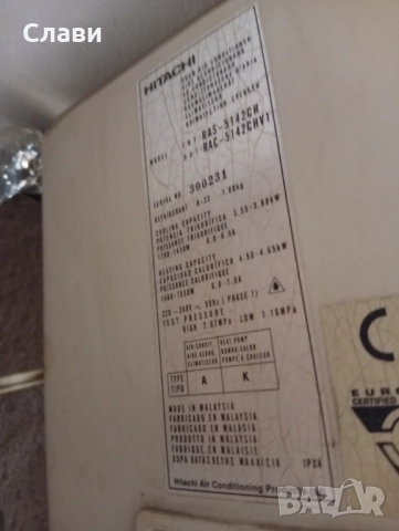 Продавам климатик Хитачи, работи в добро състояние , снимка 6 - Климатици - 52568638
