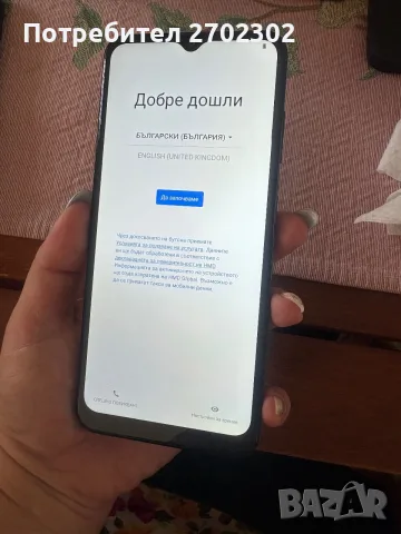 Смартфон Nokia G21, снимка 2 - Nokia - 55746216