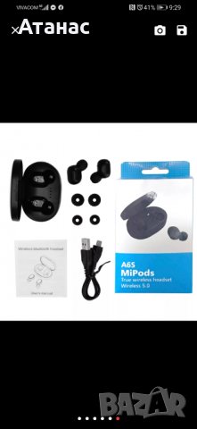 Безжични блутут слушалки MiPods, снимка 6 - Безжични слушалки - 30984267