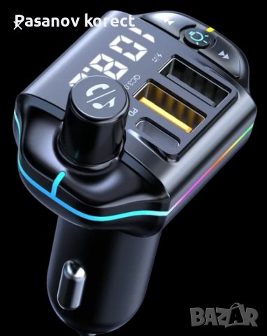 Фм блутут трансмитер хамелеон качествен (fm), снимка 6 - Аксесоари и консумативи - 44438873