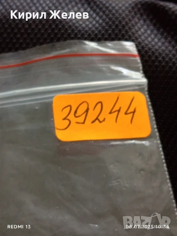 Две значки ЗА КОМУНИСТИЧЕСКИ ТРУД - СТРОЙМ ЗА РОДИНАТА от соца за КОЛЕКЦИЯ 39244, снимка 8 - Колекции - 50946909