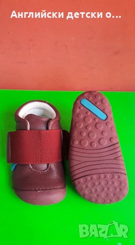 Английски детски обувки естествена кожа-START RITE, снимка 4 - Детски обувки - 31494151