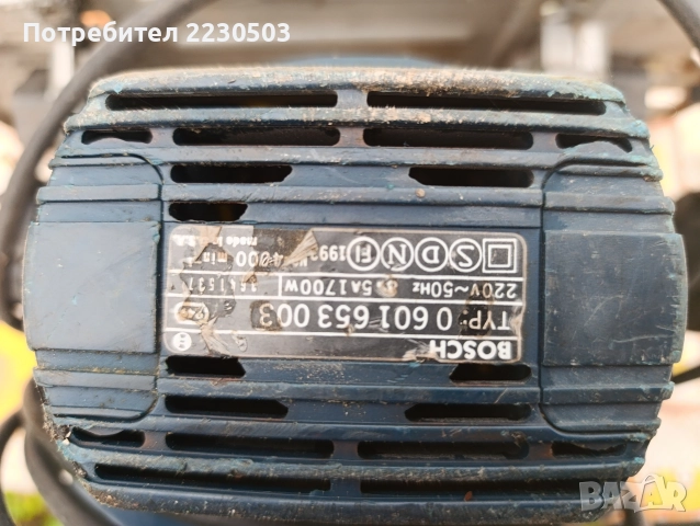 Ръчен циркуляр Bosch GKS 85 S, снимка 4 - Циркуляри - 52660430