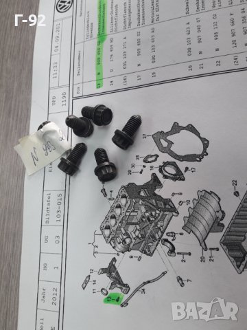 N90945002**NEU**VAG**VW**AUDI**БОЛТ ЗА АНГРЕНАЖЕН КАПАК **, снимка 3 - Части - 38661180