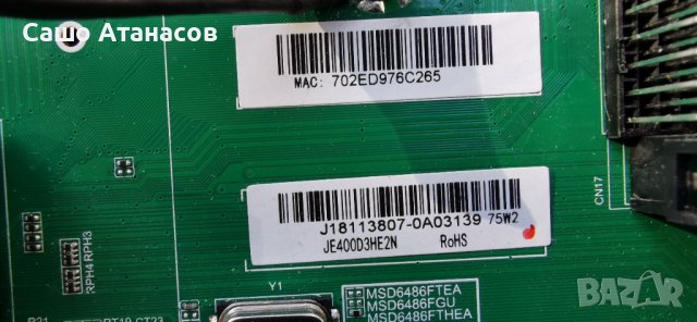 SHARP LC-43CFG6002E със счупена матрица ,TP.MS6486.PB711 ,6870C-0532A ,RF-AJ430E32-1101S-02 A1, снимка 9 - Части и Платки - 44439417