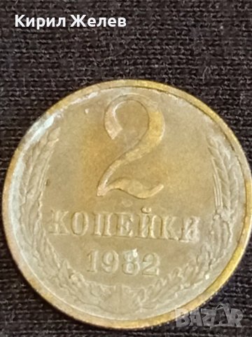 Стара монета 2 копейки 1962г. СССР рядка за КОЛЕКЦИЯ ДЕКОРАЦИЯ 23863