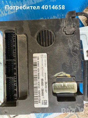 95400-2B480 модул Hyundai 