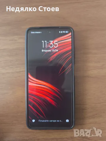 Смартфон Xiaomi Poco X3 NFC 128GB 6GB, снимка 1