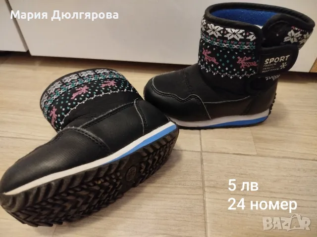 лот детски обувки за момиче 22-23-24-25 номер, снимка 9 - Детски маратонки - 47970275