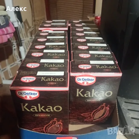 Продавам какао на прах !, снимка 2 - Кафемашини - 56432973