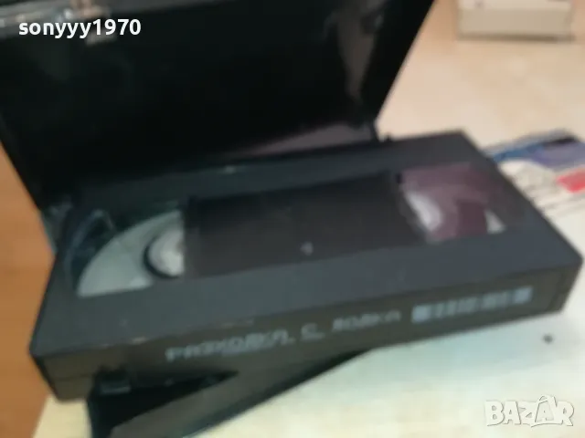 РАЗХОДКА С ЛОДКА-VHS VIDEO ORIGINAL TAPE 1301251144, снимка 7 - Други жанрове - 48661301