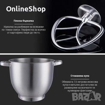 Планетарен миксер със стоманена купа Royalty line 2100W, снимка 9 - Миксери - 52262112