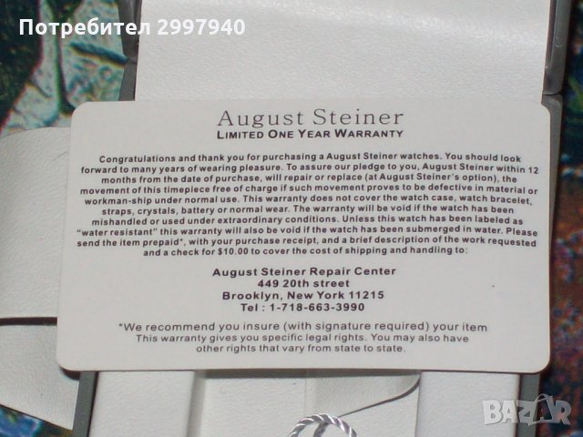 Мъжки часовник AUGUST steiner, снимка 4 - Мъжки - 32020091