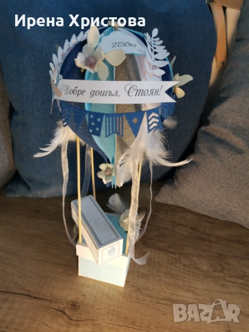 Покана за кръстник,бебешка визитка, картичка за юбулей и др. Има налипни! , снимка 13 - Други - 54190003