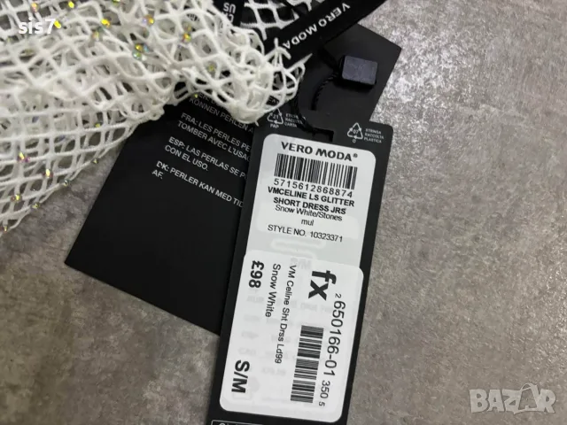 Vero Moda страхотна дамска рокля, снимка 10 - Рокли - 56434559