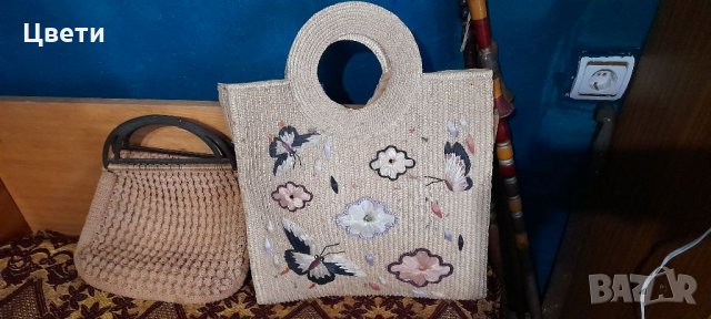 Стари плетени чанти 