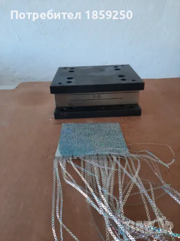 Щанца, инструмент за преса, матрица, снимка 2 - Други машини и части - 47555124