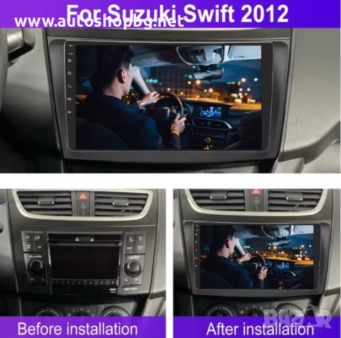 9" Мултимедия  за Suzuki Swift след 2012 г, снимка 2 - Аксесоари и консумативи - 51646108